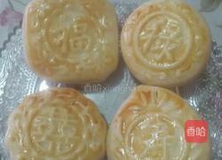 自制南瓜馅月饼的做法图解9