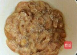 宫保鸡丁的做法图解1