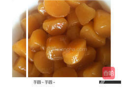 芋圆的做法图解6