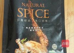 寿司的做法图解6