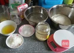 芝麻球的做法图解1