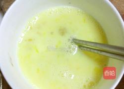 鸡蛋炒南瓜的做法图解2