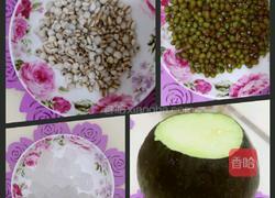 南瓜薏仁绿豆粥的做法图解1