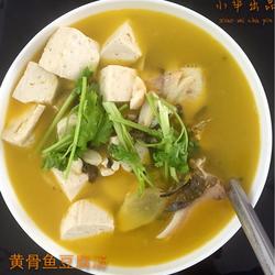 黄骨鱼豆腐汤的做法[图]