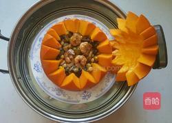 香菇海鲜金瓜盅的做法图解8