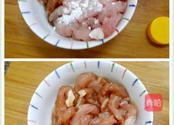 蒜香豆角炒肉丝的做法图解4