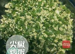 尖椒炒蛋的做法图解4