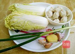 清汤娃娃菜的做法图解1