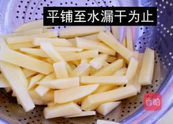 薯条的做法图解5