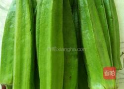 香炸秋葵的做法图解1