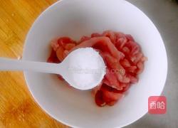 给肉上浆的方法的做法图解2