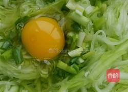 葫子饼的做法图解2