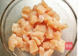 宫保鸡丁的做法图解2