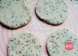 黑芝麻玫瑰酱烧饼的做法图解13