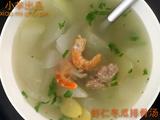 虾仁冬瓜排骨汤