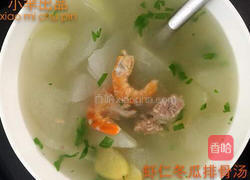虾仁冬瓜排骨汤的做法图解5