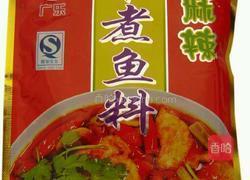 水煮鱼的做法图解11
