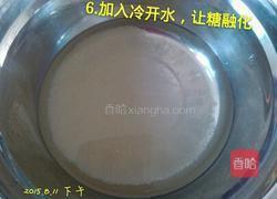 西瓜味 桃心凉糕的做法图解4