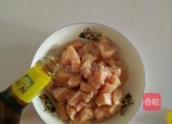 鸡米花的做法图解2