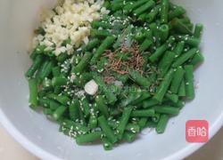 孜然豇豆的做法图解3