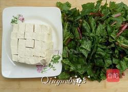 水萝卜缨炖豆腐的做法图解2