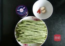 干锅豆角丝的做法图解1