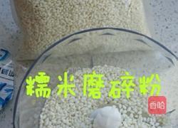 韩国泡菜的做法图解9