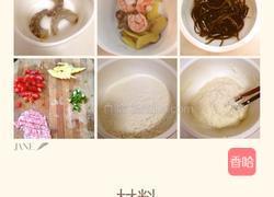 海鲜疙瘩汤的做法图解1