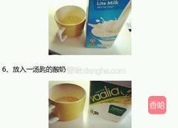 柠檬酸奶小蛋糕的做法图解3
