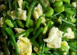 韭菜毛豆炒鸡蛋