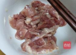 青菜瘦肉汤的做法图解2