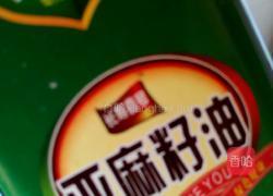 拍黄瓜的做法图解7