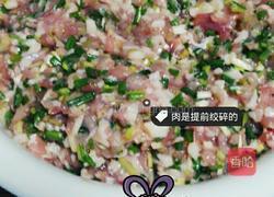 香葱猪肉手工水饺的做法图解3