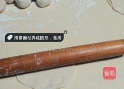 香葱猪肉手工水饺的做法图解9