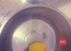 蜂蜜柠檬的做法图解1