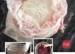 蒸紫薯饼的做法图解1