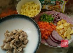 咖喱鸡肉米饭的做法图解2