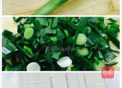 芋头烧豆腐的做法图解4