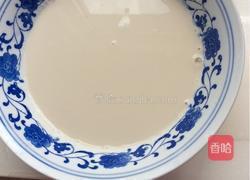 咖啡草莓奶茶的做法图解7