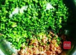 三鲜饺子的做法图解2
