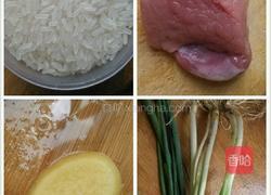 瘦肉粥的做法图解1