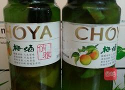 西柚陈皮双梅茶的做法图解8