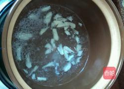 箭头鱼的做法图解2