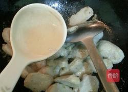 葱油芋艿的做法图解6