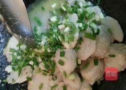 葱油芋艿的做法图解7