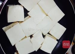 香辣豆腐的做法图解4