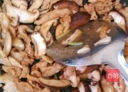 瘦肉炒香菇的做法图解6