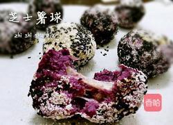 芝士薯球的做法图解13