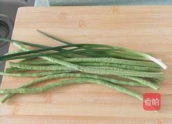 青豆角煎蛋的做法图解1