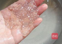 椰奶香芋西米露的做法图解5